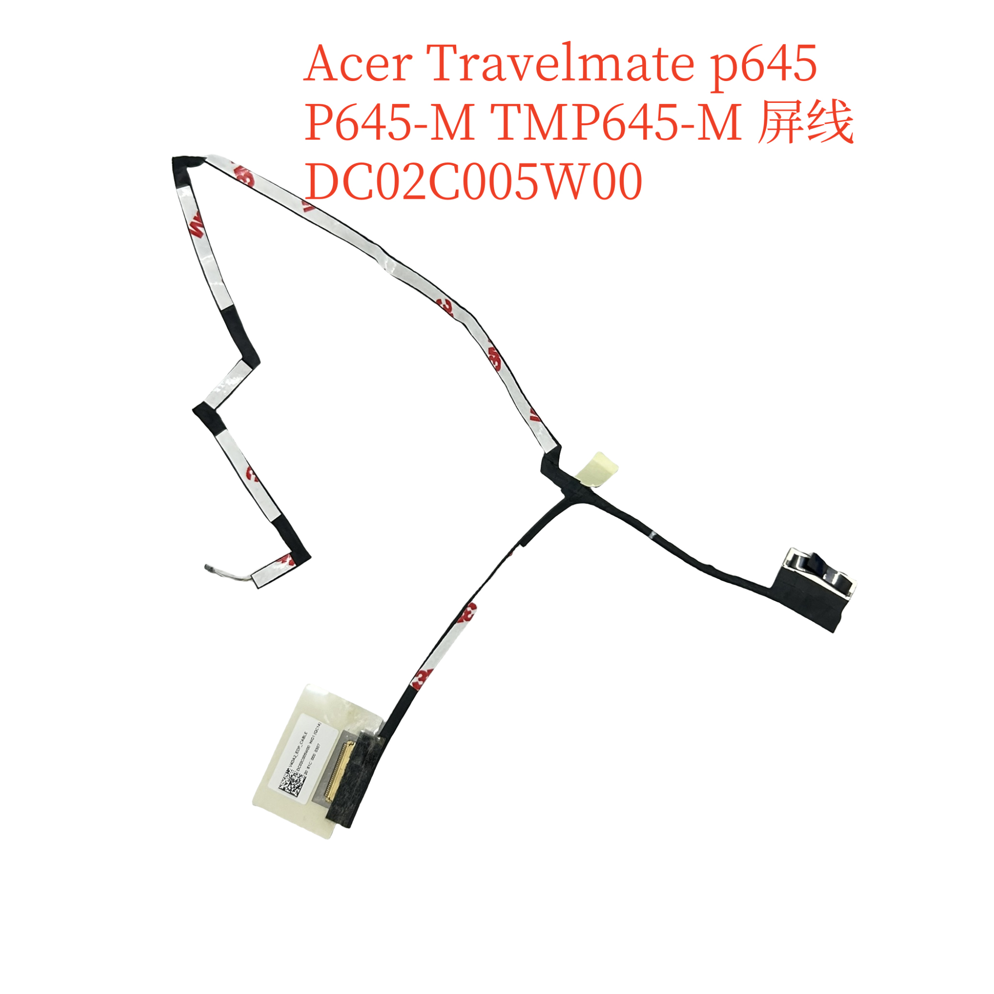 Acer 宏基 Travelmate P645 TMP645-M 屏线 屏幕排线 DC02C005W00