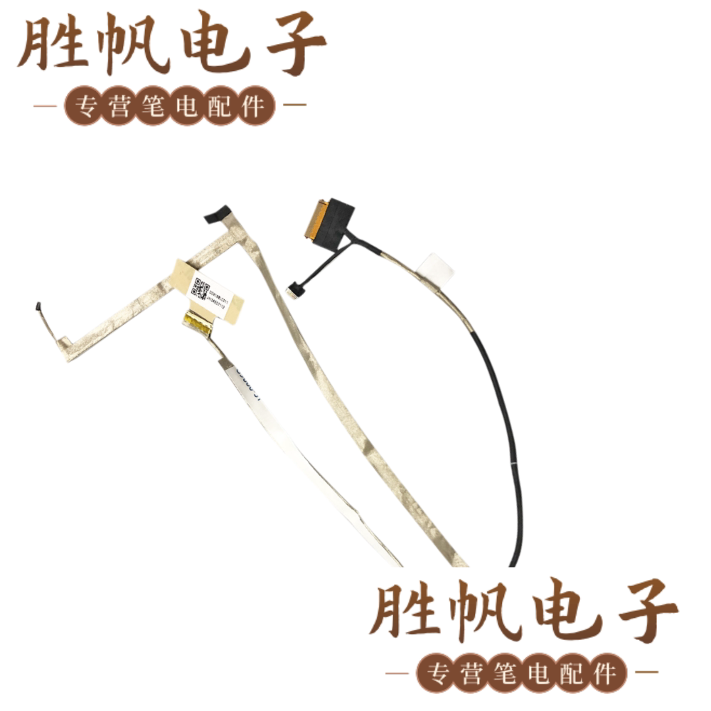 惠普 ENVY 17-S 17T-S FHD 非触摸屏幕排线 DDX18BLC011