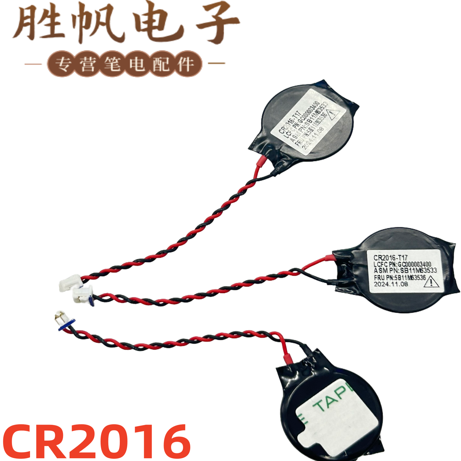 联想 ThinkPad T16 Gen3 Gen4 P16s Gen4 CMOS电池 5B11M63536