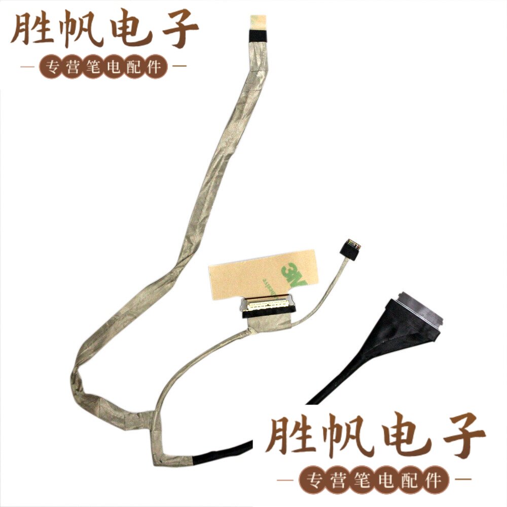 HP 430 G4 触摸屏幕排线 DD0X81LC110 DD0X81LC020