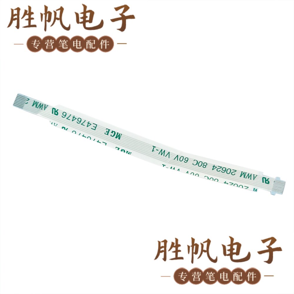 联想 ideapad Flex  5-15ITL05  5-15ALC05 排线 450.0K104.0011