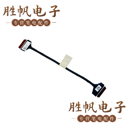 联想 IdeaPad 1-14IJL7 14IAU7 14ALC7 14IGL7 IO线 DC02002YA10