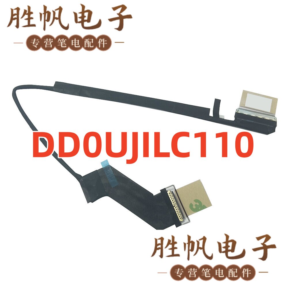 华硕 ZenBOOK 14 UX3405 OLED 触摸屏线 30pin DD0UJILC110