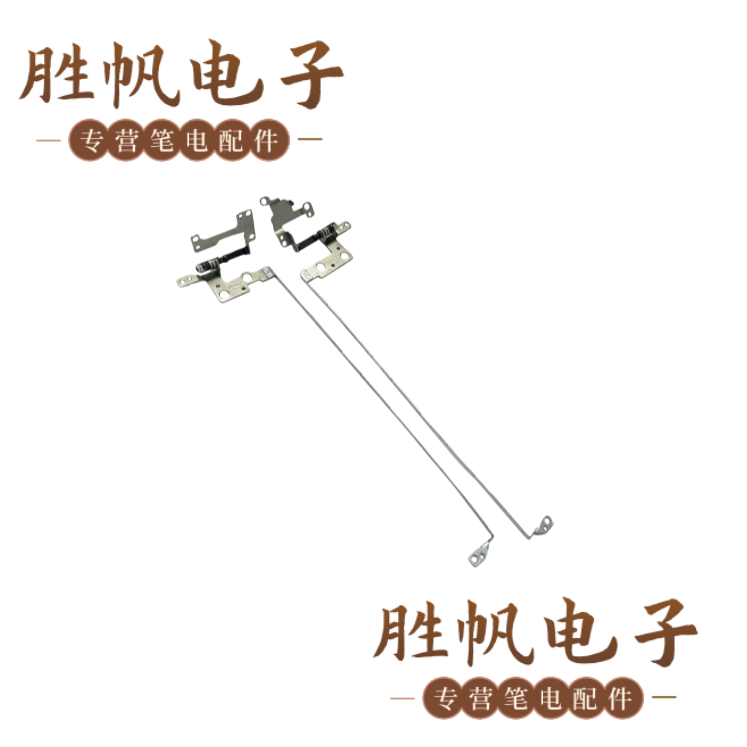 适用于惠普HP 14-DQ DR 14S-FR TPN-Q221 屏轴 转轴 L64910-001