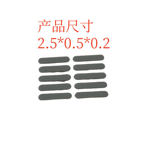 联想ideapad S340-14IWL  S340-14IML S340-14API D壳脚垫 防滑条