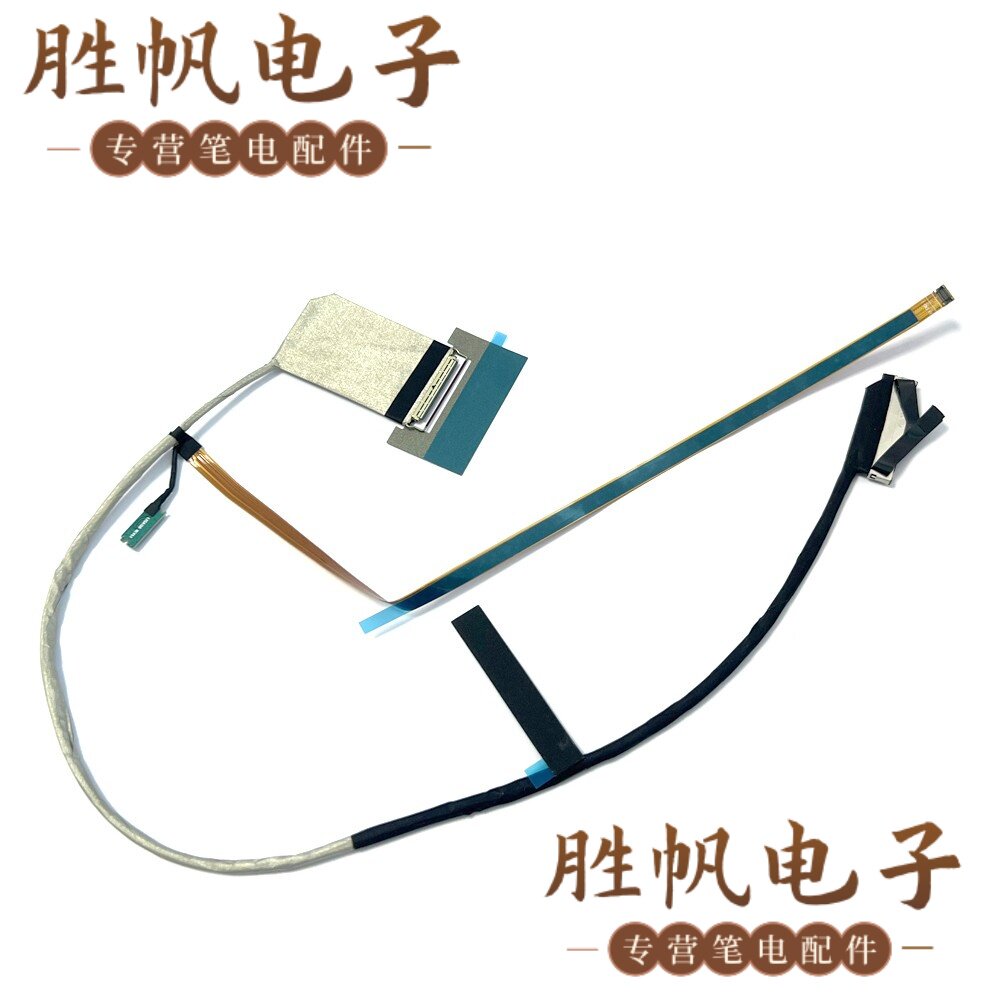 华硕 CREATOR Q Q540VJ NB6511AAA  屏线 40PIN HQ213117H1000