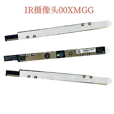 戴尔 Latitude 5410 5320 5520 5430 5521 IR 内置摄像头 00XMGG