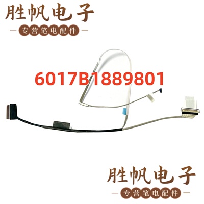DD0NJSLC020 6017B1889801 华硕天选3 4 FA507  FX507屏线