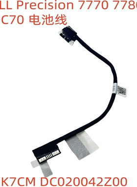 适用戴尔 Precision 7770 7780 HDC70 电池线 0MK7CM DC020042Z00