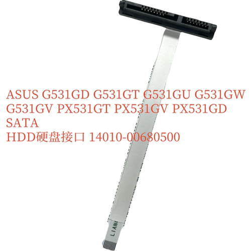 华硕  G531GV PX531GT PX531GV PX531GD 硬盘接口 14010-00680500