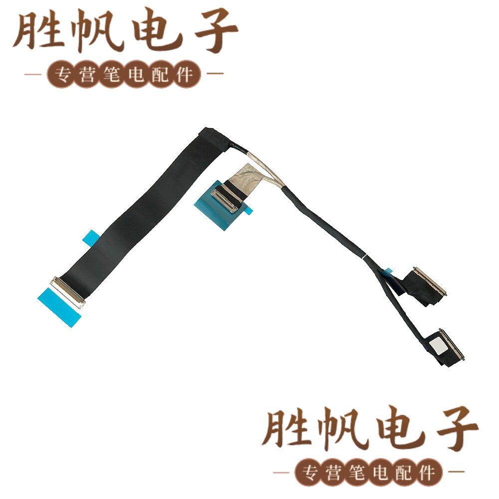 戴尔 Pro 16 Plus PB16250触摸屏线 40pin 03Y4XG 450.0VF0G.0011