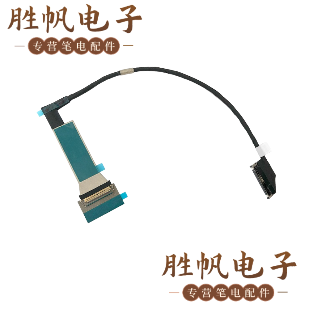华硕 Zenbook A14 UX3407NA 屏线 40PIN 6017B2385901
