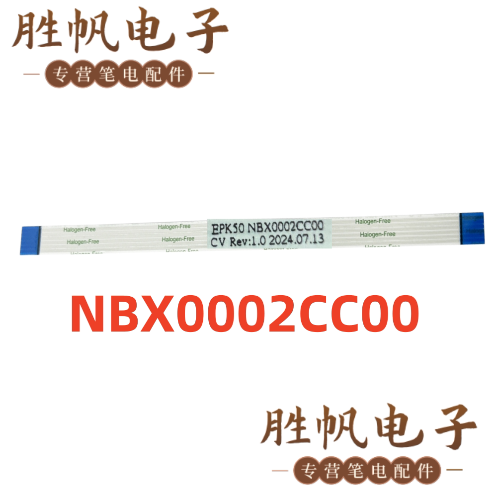 惠普 15-DA 15-DB 触摸板排线 L20451-001 NBX0002CC00