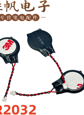 适用联想L340-15IWL L340-15IRH L340-17IRH CMOS电池 5B10S34059