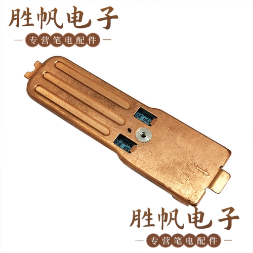 戴尔nspiron g7 7588 g5 5587 2230 2280 散热片 SSD 托架 0k8ny9