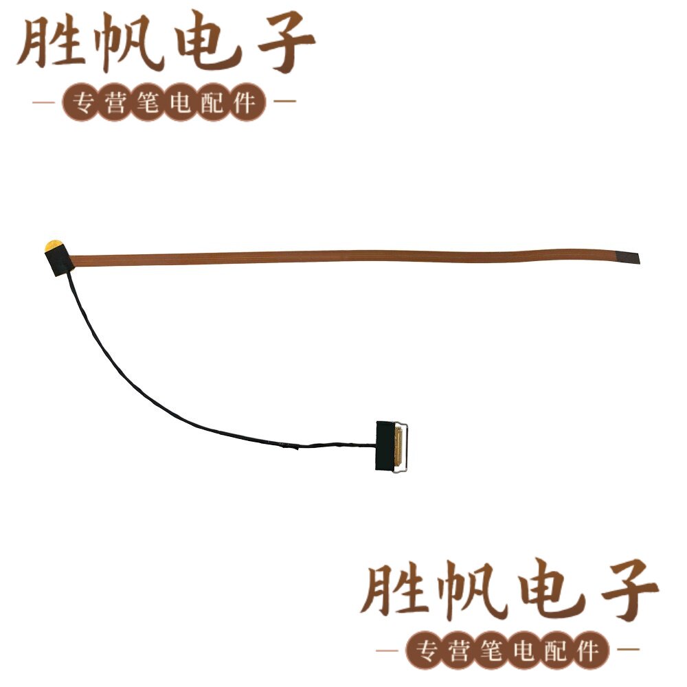 联想 Thinkpad T590 P53S P15S T15 非触摸摄像头线 DC020022S20