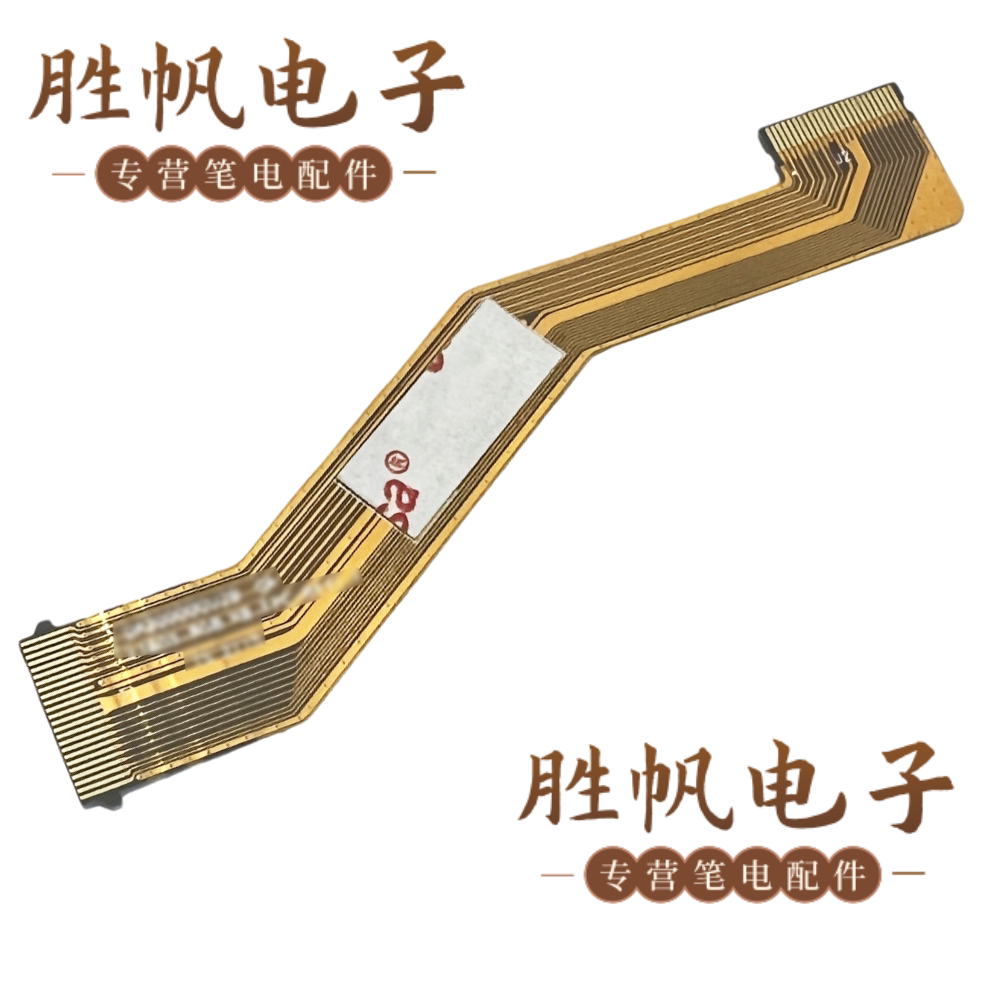 联想 Legion S7-15ACH6 Y760S 触摸板排线 DA30000QU2B