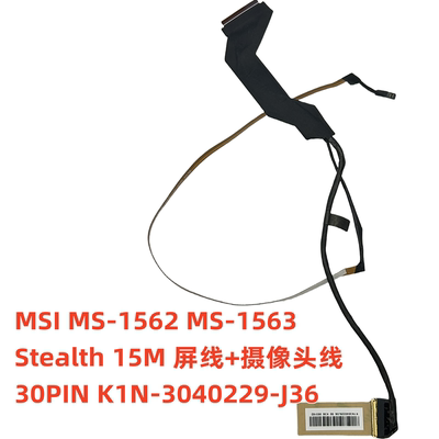 微星MS-1562 MS-1563 Stealth 15M 屏线+拍照线 K1N-3040229-J36