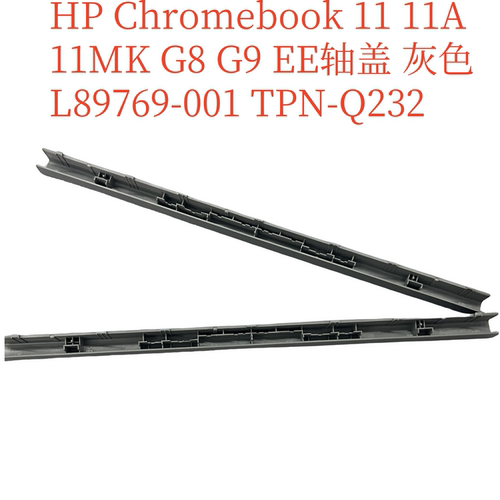 全新HP惠普 Chromebook 11 G8 EE TPN-Q232 轴盖 压条 L89769-001