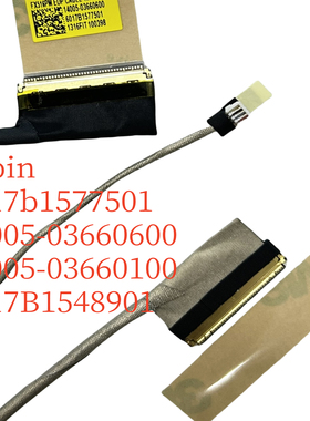 ASUS 华硕 FX516P FX516PR/PM 屏线6017b1577501 6017b1548901