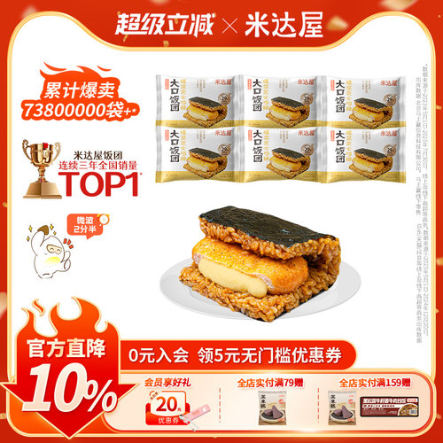 健康早餐在家吃