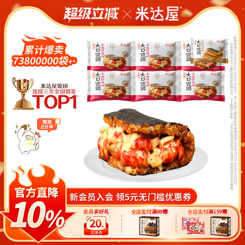 鲜嫩虾仁 纯鸡腿肉 软糯清香 馅大饱满