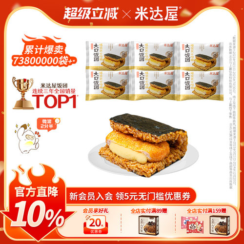 健康早餐在家吃