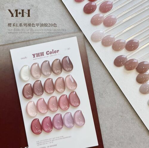 YHH樱禾好气色原生裸色L系列20色 裸色打底色系10ml