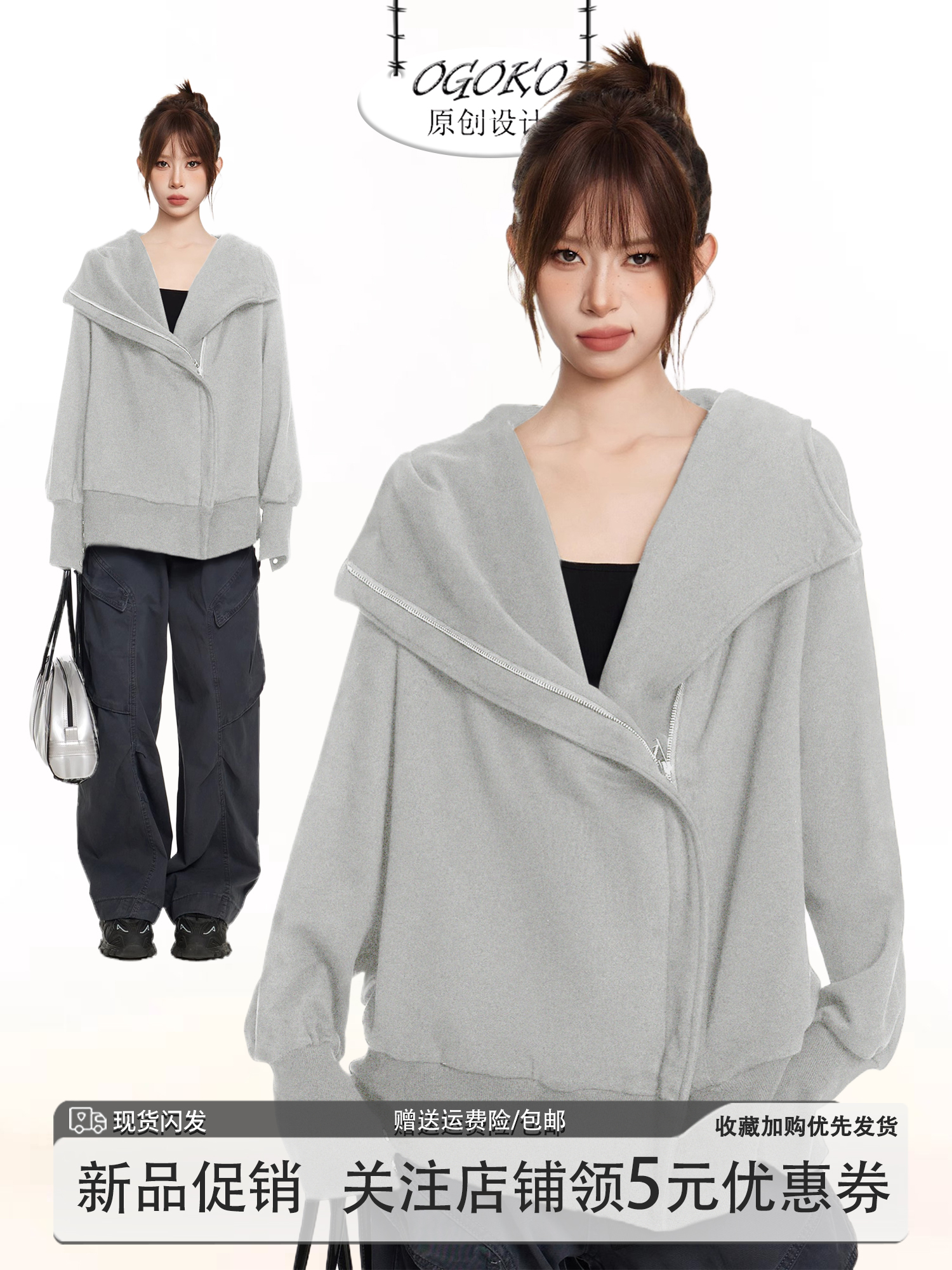 不规则灰色长袖拉链连帽卫衣女秋冬季宽松设计感小众重磅外套早秋