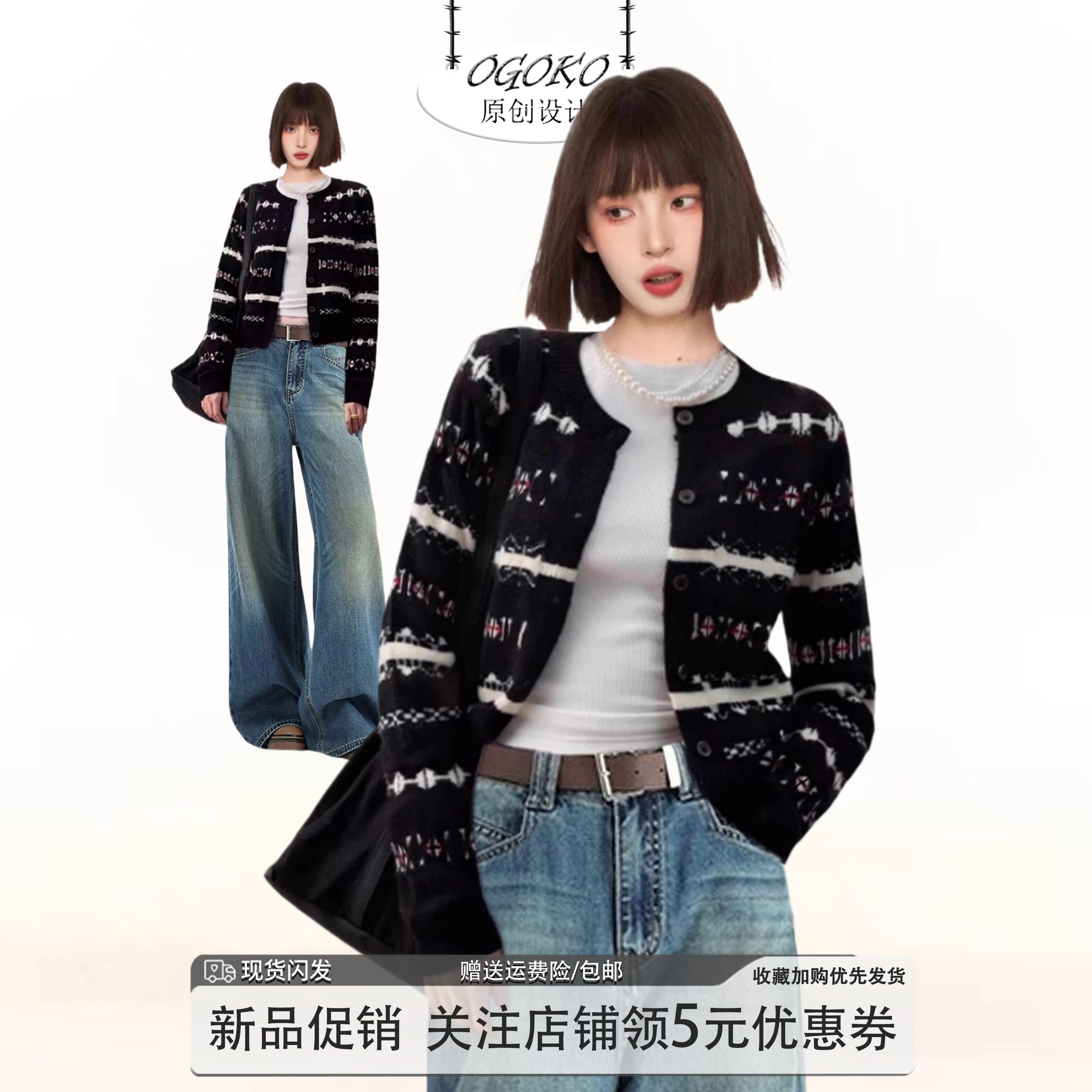 黑色费尔岛毛衣开衫外套女秋季秋冬慵懒复古短款上衣早秋韩系穿搭