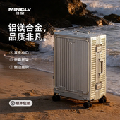 前开口铝镁合金行李箱20寸登机密码 箱24寸万向轮旅行商务拉杆箱男