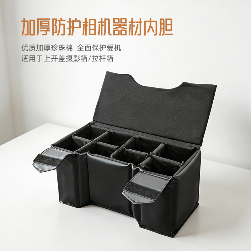 名旅行李箱摄影箱定制内胆图片