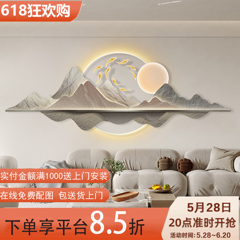 现代轻奢客厅装饰画九鱼图高档灯画高级感沙发背景墙壁画立体壁饰图片