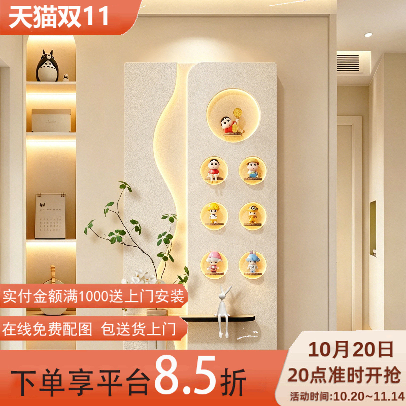 奶油风入户玄关装饰画盲盒收纳展示架2026新款墙壁画走廊过道挂画