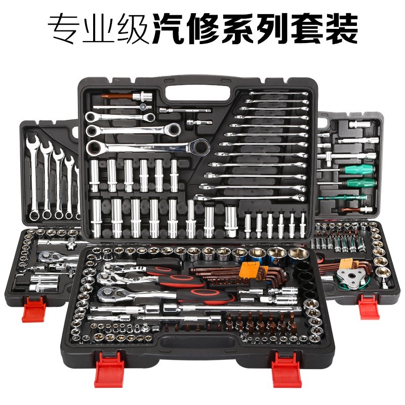 欣泽46-151件套筒批头快速棘轮扳手套装六角汽修汽保五金工具箱