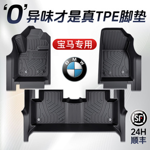 3系X5 330 饰用品大全530 X3脚垫TPE专用全包围车内装 宝马5