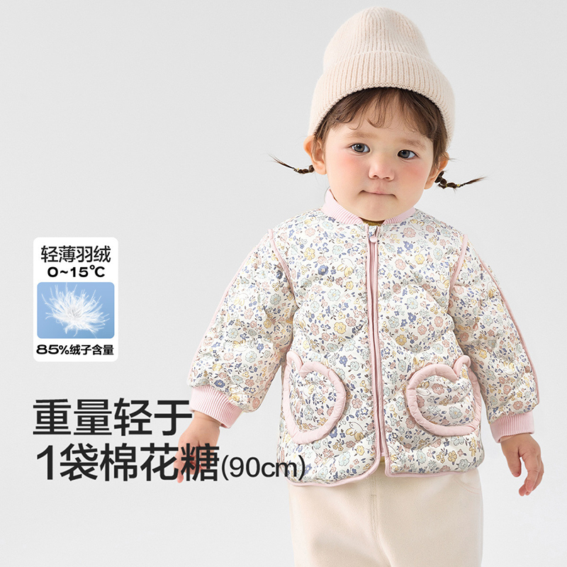 折扣宝宝羽绒服婴幼儿冬装外套男童上衣2025新款女童保暖轻薄短款