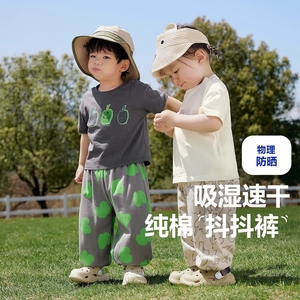 【纯棉】宝宝防蚊裤夏季男童女童抖抖裤夏款婴童透气长裤儿童裤子