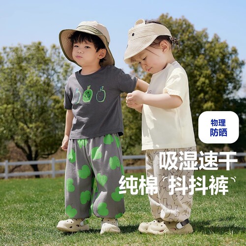 【纯棉】宝宝防蚊裤夏季男童女童抖抖裤夏款婴童透气长裤儿童裤子