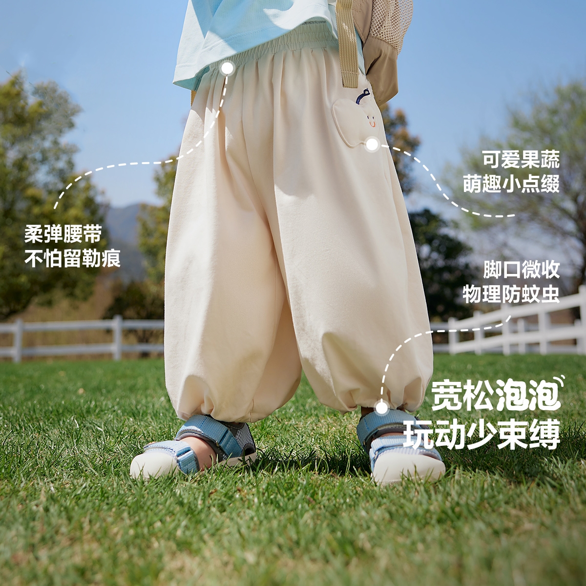 【泡泡裤】儿童防蚊裤男童女童裤子夏季款速干运动裤宝宝轻薄长裤