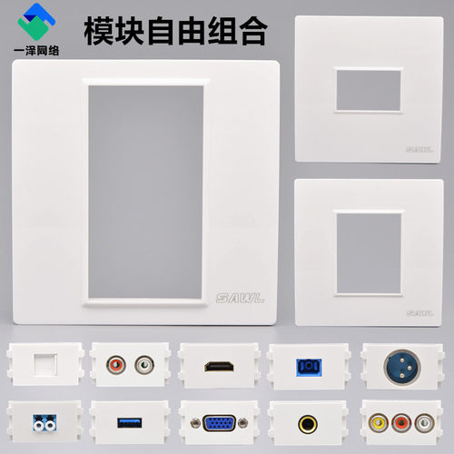 音频网络高清光纤线卡侬面板插座