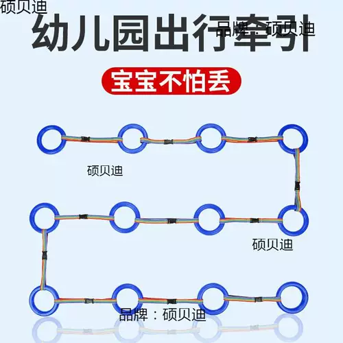 Детский браслет с поводком для раннего возраста для выхода на улицу, ремень для малышей, анти-потеряшка