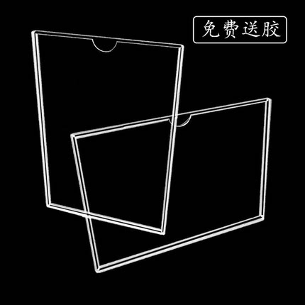 A4亚克力透明双层卡槽文件插槽相片框照片文件盒挂墙A4A3寸插纸盒