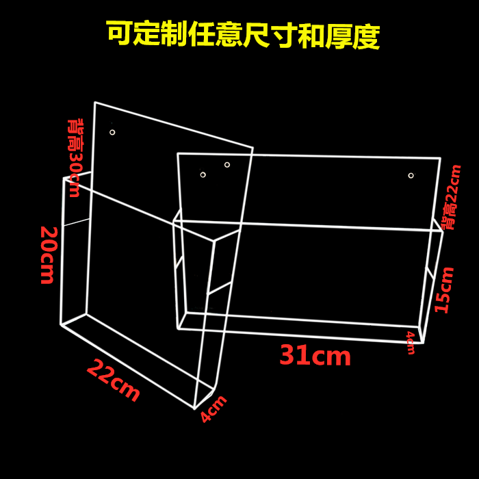 壁挂亚克力惠卉文件墙面收纳盒