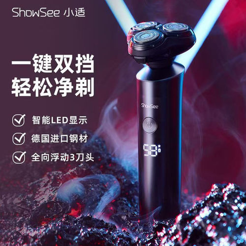 小适男士三刀头全身水洗剃须刀
