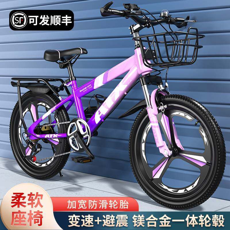 儿童自行车女孩公主款6-8-10-12－15单车小学生山地变速中大童