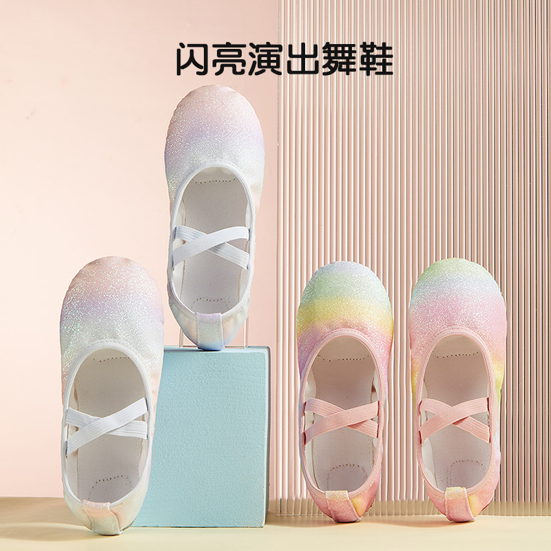 舞蹈鞋闪亮彩虹软底芭蕾舞鞋女孩表演形体练功猫爪跳舞鞋跨境