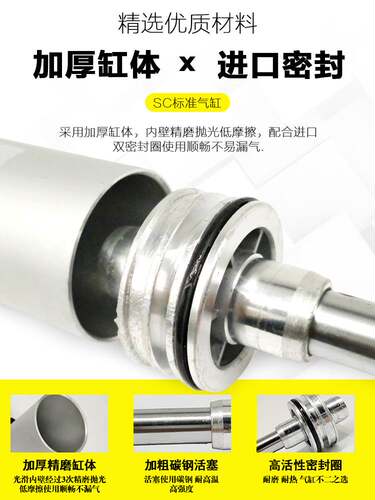 新品SC标准拉杆气缸重型大推力加长行程SC80-100-125-160X150-200