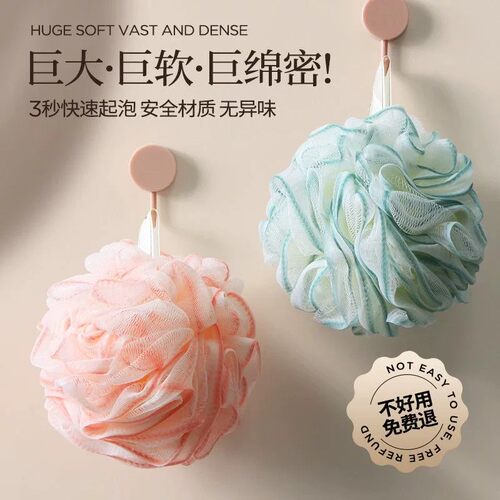 沐浴球泡澡球可爱浴花男用搓澡搓背起泡洗浴用品女生超柔软洗澡巾
