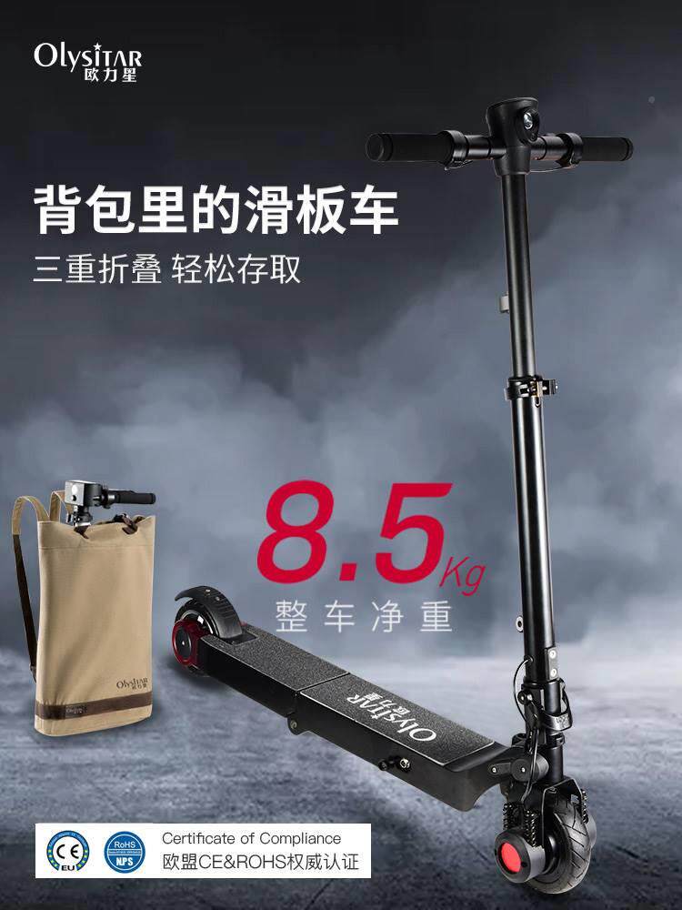 德国欧式力星电动滑板车便携电HB02动车折叠步代神器懒步人代迷你